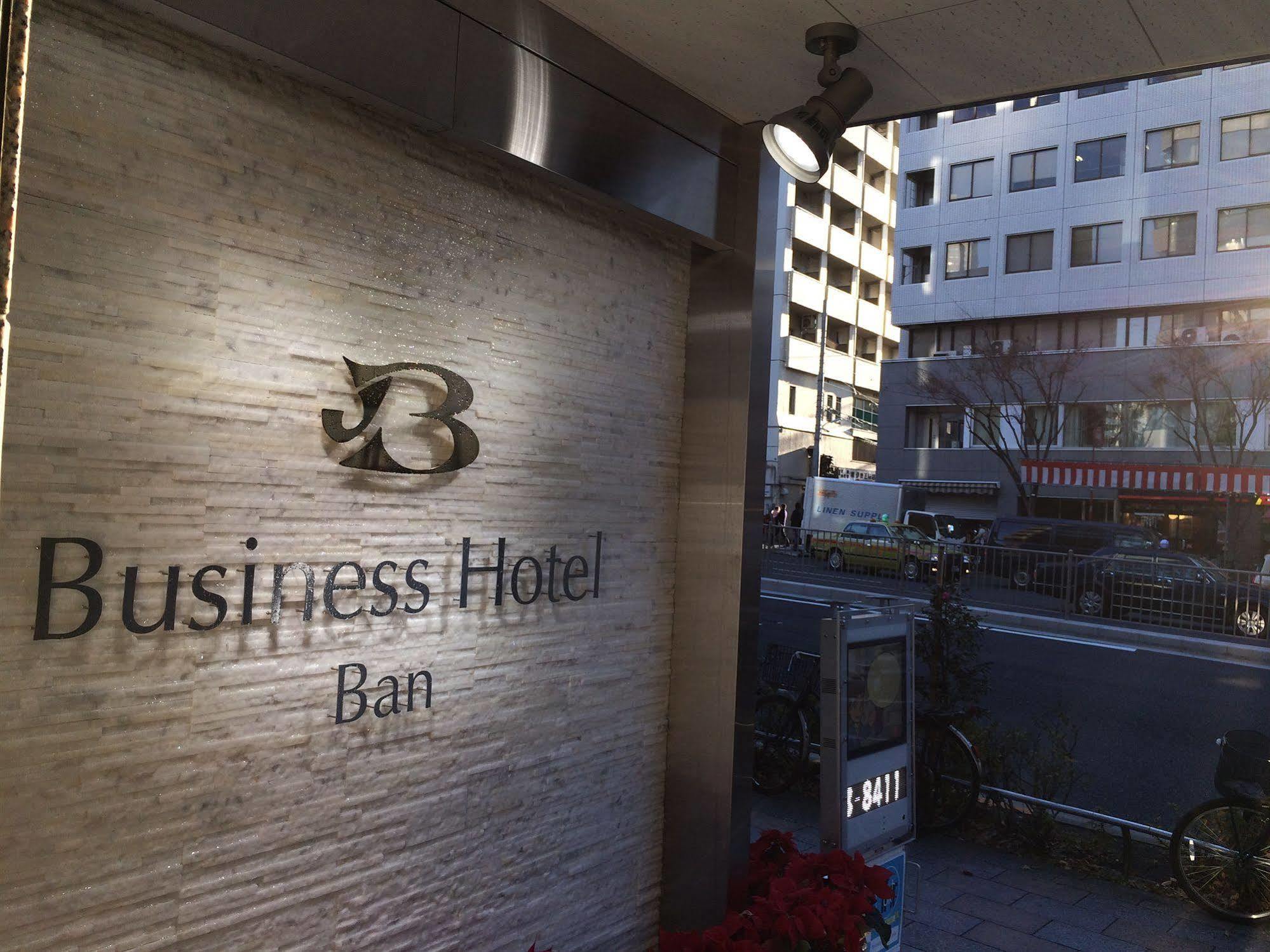 Business Hotel Ban Tokyo Esterno foto